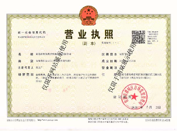华体会平台-华体会(中国)
,湖南卧式放血输送机,不锈钢烫毛池销售